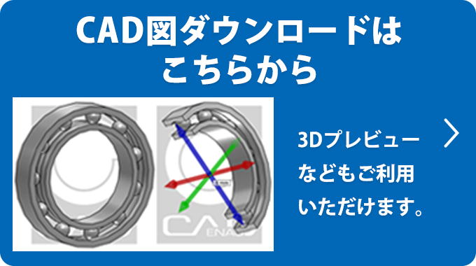 51201 | 商品詳細 | ベアリングのKoyo(ジェイテクト)