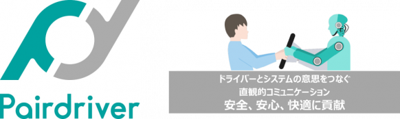 Pairdriver.pngのサムネイル画像