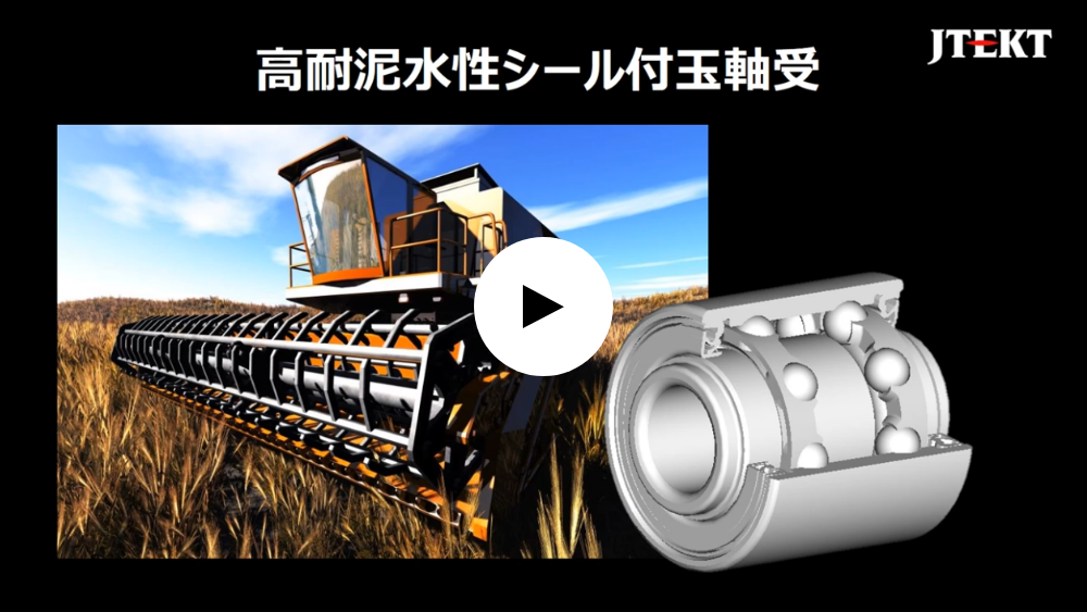ウエハ洗浄工程搬送イメージ展示・ご紹介ムービー