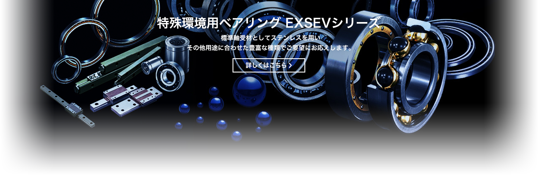 36652円 【メーカー公式ショップ】 ジェイテクト KOYO ベアリング 円筒ころ軸受 NU328C3