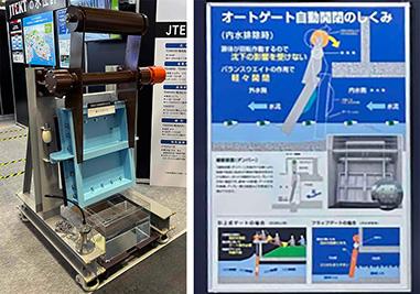 ⑥＆⑦展示会場イメージ.jpg