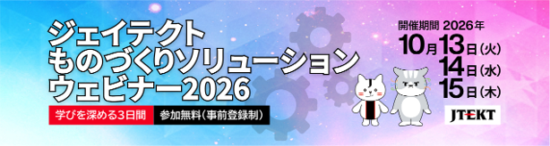 2026webinar.png