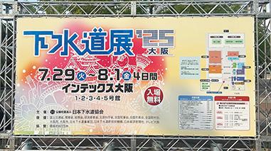 ②会場入り口.JPG