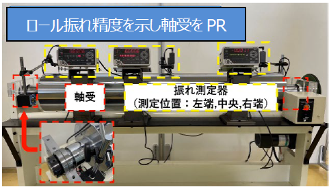 製品使用箇所イメージ